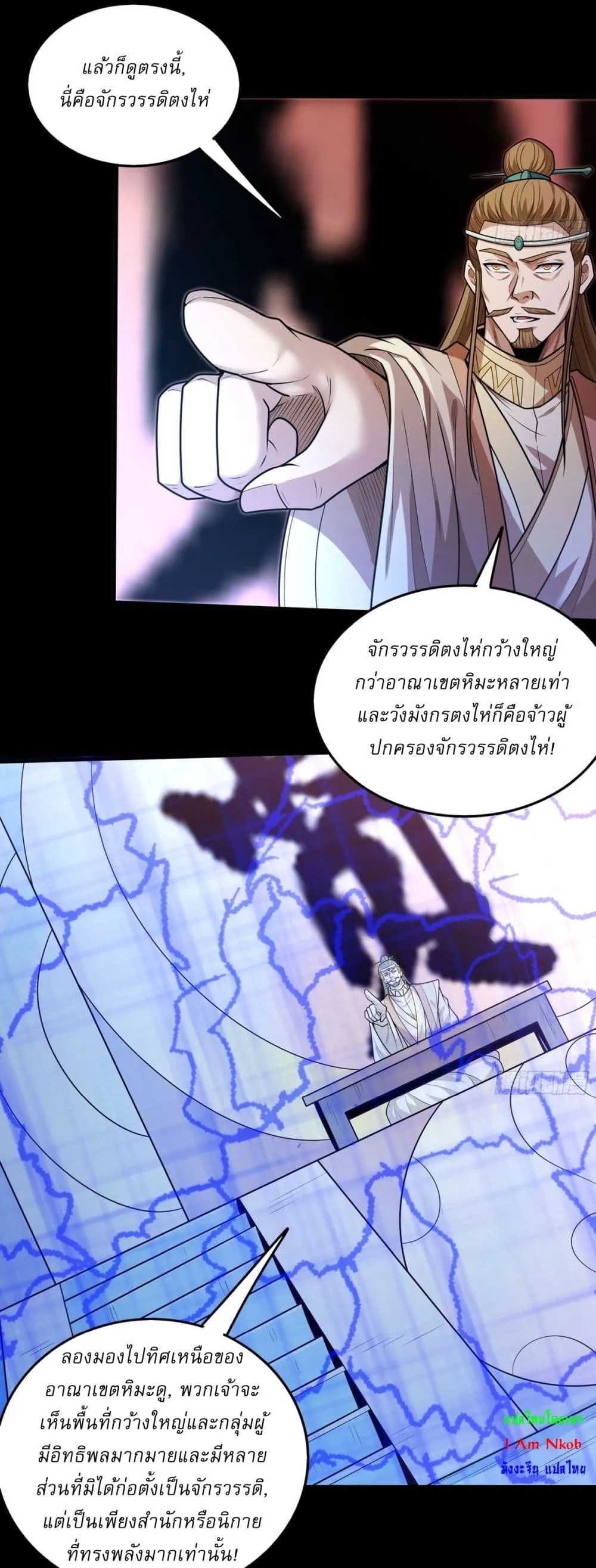 Manga-lc-com อ่านมังงะ อ่านการ์ตูน ออนไลน์ ฟรี God of Martial Arts ตอนที่ 1 2 3 4 5 6 7 8 9 10 11 12 13 14 ฟรี ไม่มีโฆษณา Manga-lc - อ่าน มังงะ อ่าน การ์ตูน ออนไลน์ อ่านมังงะ ฟรี