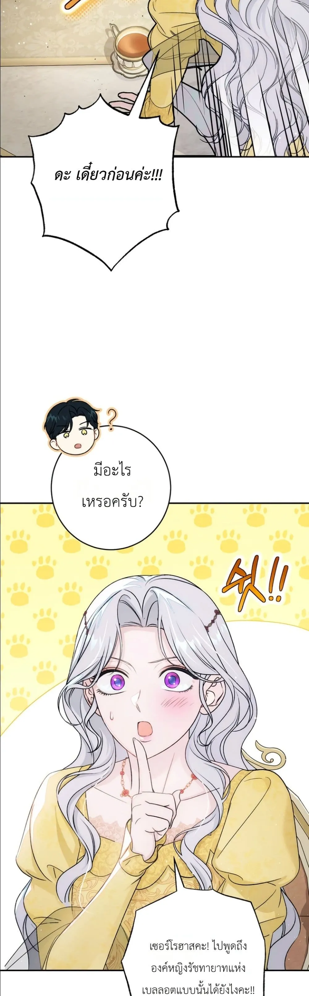 Manga-lc-com อ่านมังงะ อ่านการ์ตูน ออนไลน์ ฟรี Dating the Emperor in Secret, but I Don’t Know About It ตอนที่ 1 2 3 4 5 6 7 8 9 10 11 12 13 14 ฟรี ไม่มีโฆษณา Manga-lc - อ่าน มังงะ อ่าน การ์ตูน ออนไลน์ อ่านมังงะ ฟรี