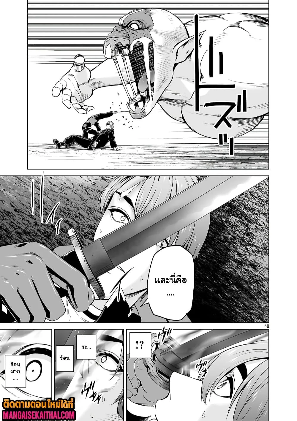 Manga-lc-com อ่านมังงะ อ่านการ์ตูน ออนไลน์ ฟรี Isekai H Eiyuuden ~Bishoujo Senshi-tachi wa Saikyou Gunshi n ตอนที่ 1 2 3 4 5 6 7 8 9 10 11 12 13 14 ฟรี ไม่มีโฆษณา Manga-lc - อ่าน มังงะ อ่าน การ์ตูน ออนไลน์ อ่านมังงะ ฟรี