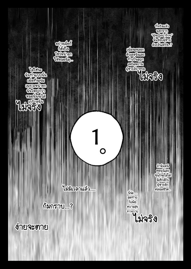 Doujin-Lc- อ่าน โดจิน มังฮวา เกาหลี ญี่ปุ่น จีน แปลไทย ข่มขืนคนที่มาแย่งแฟนผมไป [Kurukuru] ตอนที่ 1 2 3 4 5 6 7 8 9 10 11 12 13 14 ฟรี ไม่มีโฆษณา อ่าน โดจิน Manhwa เกาหลี ญี่ปุ่น จีน เรามีครบ คัดมาให้เน้นๆ โดจิน 18+ รับประกันความฟินโดย  Doujin Lc