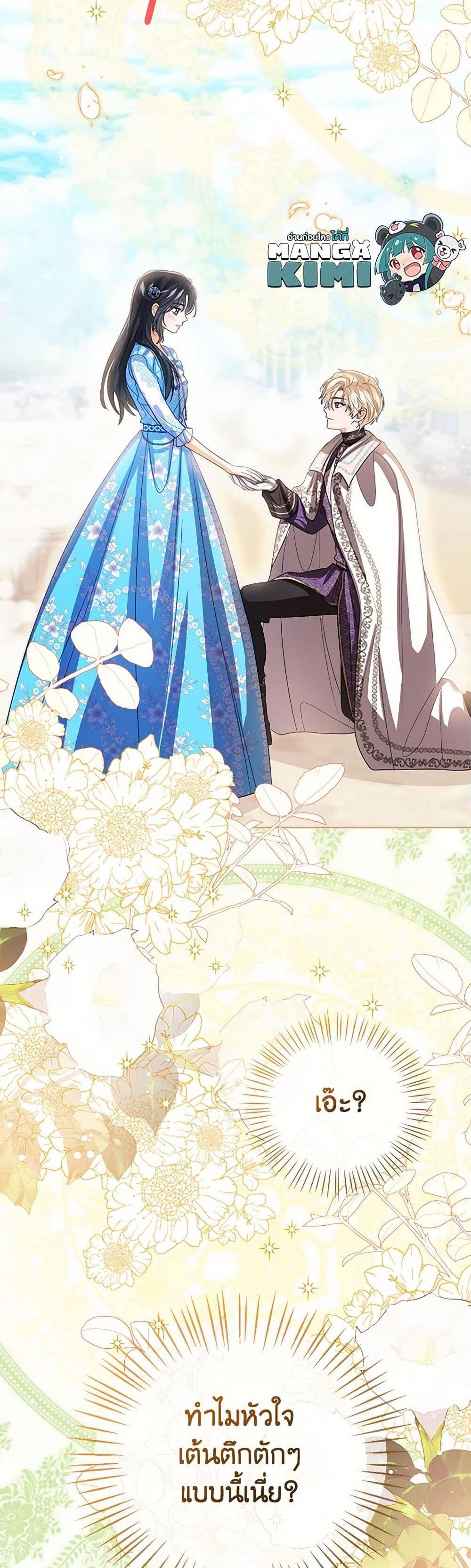 Manga-lc-com อ่านมังงะ อ่านการ์ตูน ออนไลน์ ฟรี Baby Princess Through the Status Window ตอนที่ 1 2 3 4 5 6 7 8 9 10 11 12 13 14 ฟรี ไม่มีโฆษณา Manga-lc - อ่าน มังงะ อ่าน การ์ตูน ออนไลน์ อ่านมังงะ ฟรี