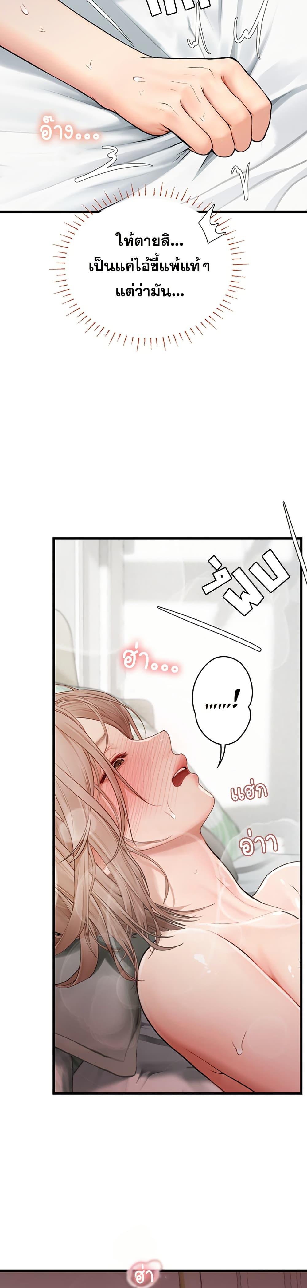 Doujin-Lc- อ่าน โดจิน มังฮวา เกาหลี ญี่ปุ่น จีน แปลไทย S Matching ตอนที่ 1 2 3 4 5 6 7 8 9 10 11 12 13 14 ฟรี ไม่มีโฆษณา อ่าน โดจิน Manhwa เกาหลี ญี่ปุ่น จีน เรามีครบ คัดมาให้เน้นๆ โดจิน 18+ รับประกันความฟินโดย  Doujin Lc