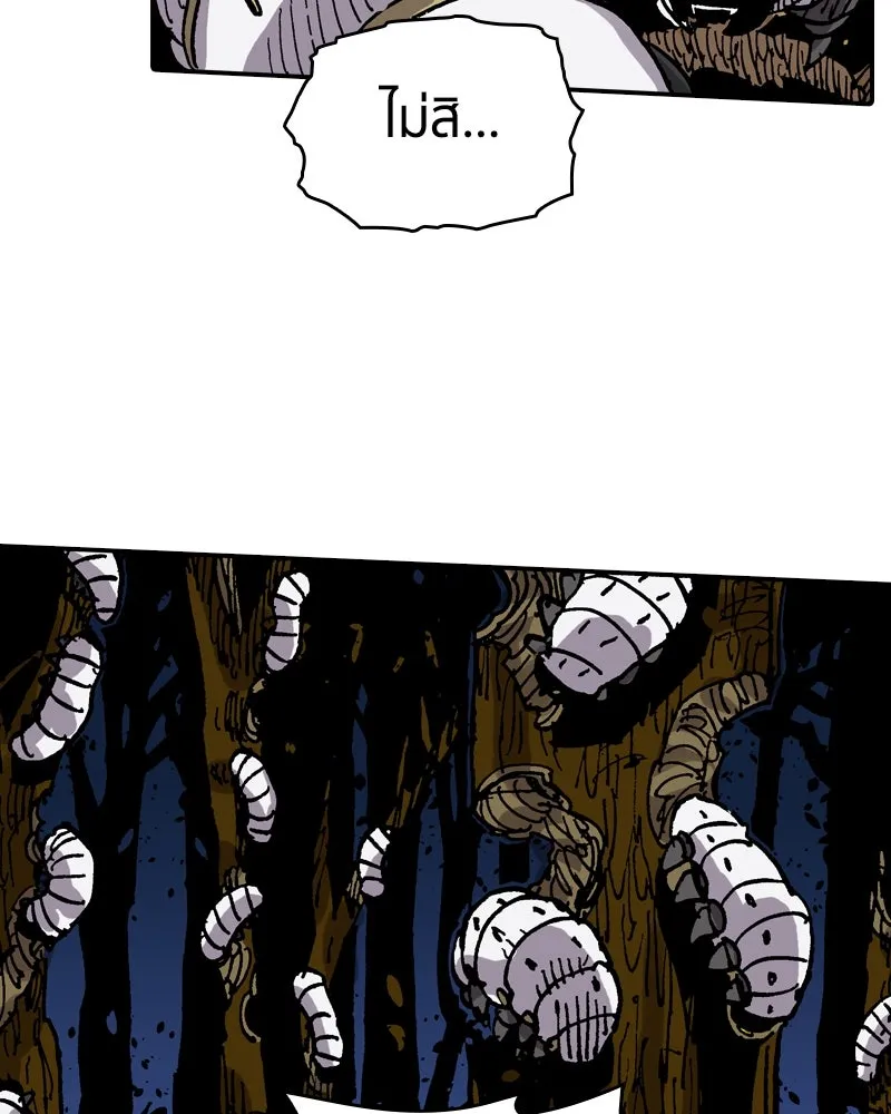 เคลวาเทส อสูรจอมราชัน ตอนที่ 35 การเคลื่อนไหวของแมลง รูปที่ 61