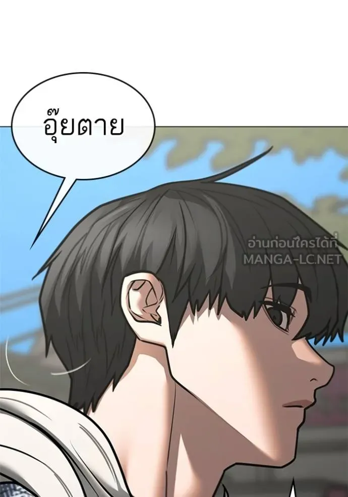 reality ตอนที่ 156 รูปที่ 81