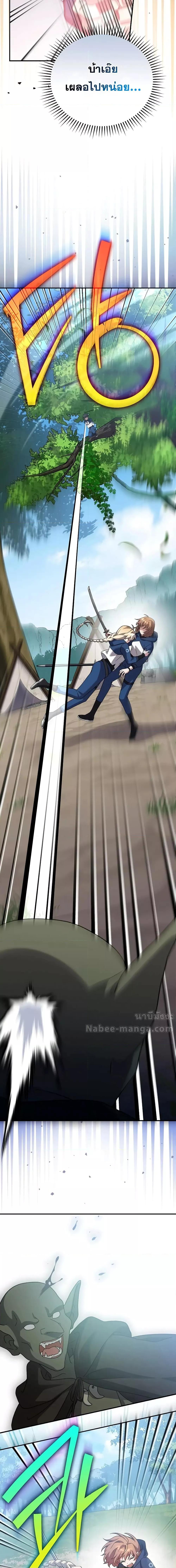 Manga-lc-com อ่านมังงะ อ่านการ์ตูน ออนไลน์ ฟรี TheNovel’sExt ตอนที่ 1 2 3 4 5 6 7 8 9 10 11 12 13 14 ฟรี ไม่มีโฆษณา Manga-lc - อ่าน มังงะ อ่าน การ์ตูน ออนไลน์ อ่านมังงะ ฟรี