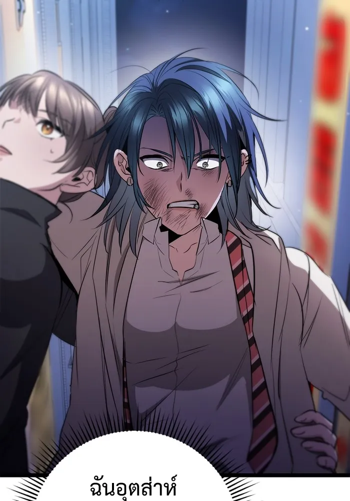 ราชินีนักบู๊ ตอนที่ 19 รูปที่ 179