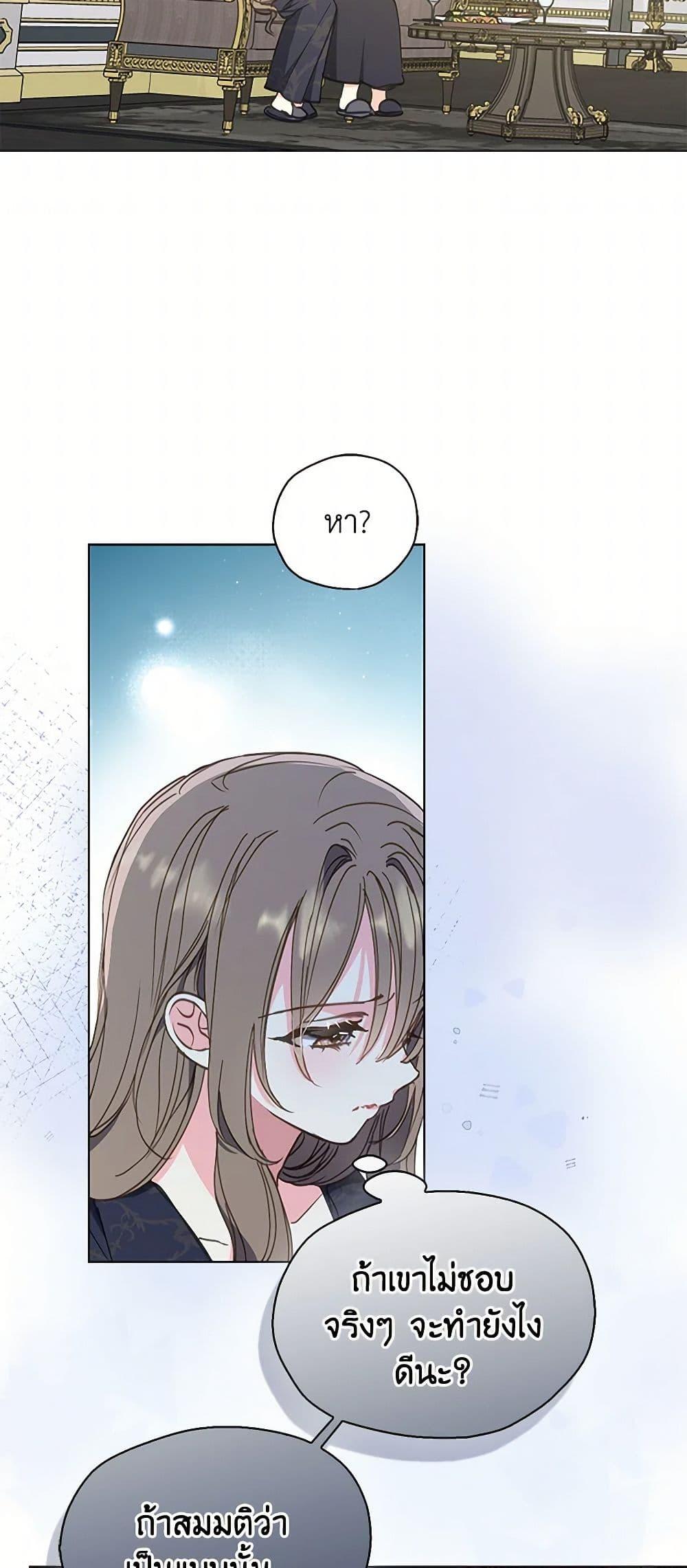 Manga-lc-com อ่านมังงะ อ่านการ์ตูน ออนไลน์ ฟรี Your Majesty, Please Spare Me This Time ตอนที่ 1 2 3 4 5 6 7 8 9 10 11 12 13 14 ฟรี ไม่มีโฆษณา Manga-lc - อ่าน มังงะ อ่าน การ์ตูน ออนไลน์ อ่านมังงะ ฟรี