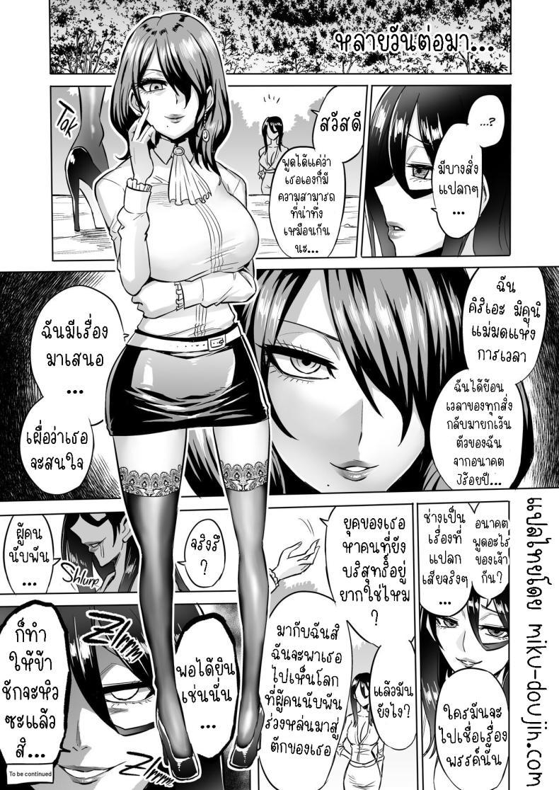 Doujin-Lc- อ่าน โดจิน มังฮวา เกาหลี ญี่ปุ่น จีน แปลไทย ปิศาจกินบริสุทธิ์ [bose's Doujin Lab (bose)] Virgin Eater ตอนที่ 1 2 3 4 5 6 7 8 9 10 11 12 13 14 ฟรี ไม่มีโฆษณา อ่าน โดจิน Manhwa เกาหลี ญี่ปุ่น จีน เรามีครบ คัดมาให้เน้นๆ โดจิน 18+ รับประกันความฟินโดย  Doujin Lc