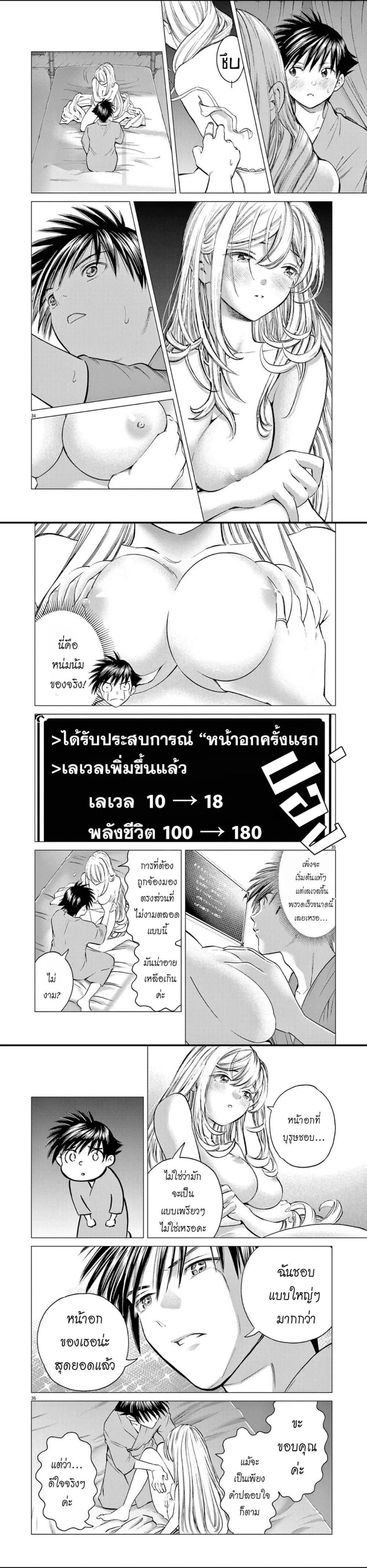 Manga-lc-com อ่านมังงะ อ่านการ์ตูน ออนไลน์ ฟรี Ato Muika de Horobiru Gakeppuchi Kokka no Harem ni Shoukan sareteshimatta ตอนที่ 1 2 3 4 5 6 7 8 9 10 11 12 13 14 ฟรี ไม่มีโฆษณา Manga-lc - อ่าน มังงะ อ่าน การ์ตูน ออนไลน์ อ่านมังงะ ฟรี