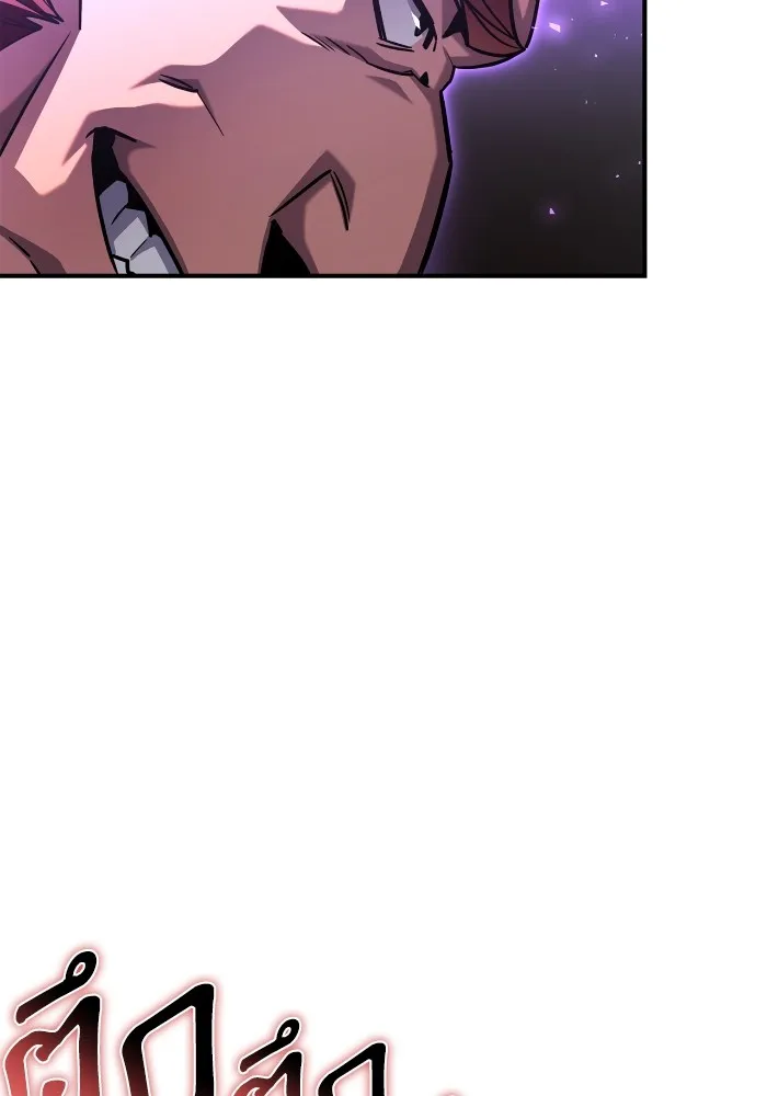 เกมของยอดมนุษย์ ตอนที่ 102 รูปที่ 88