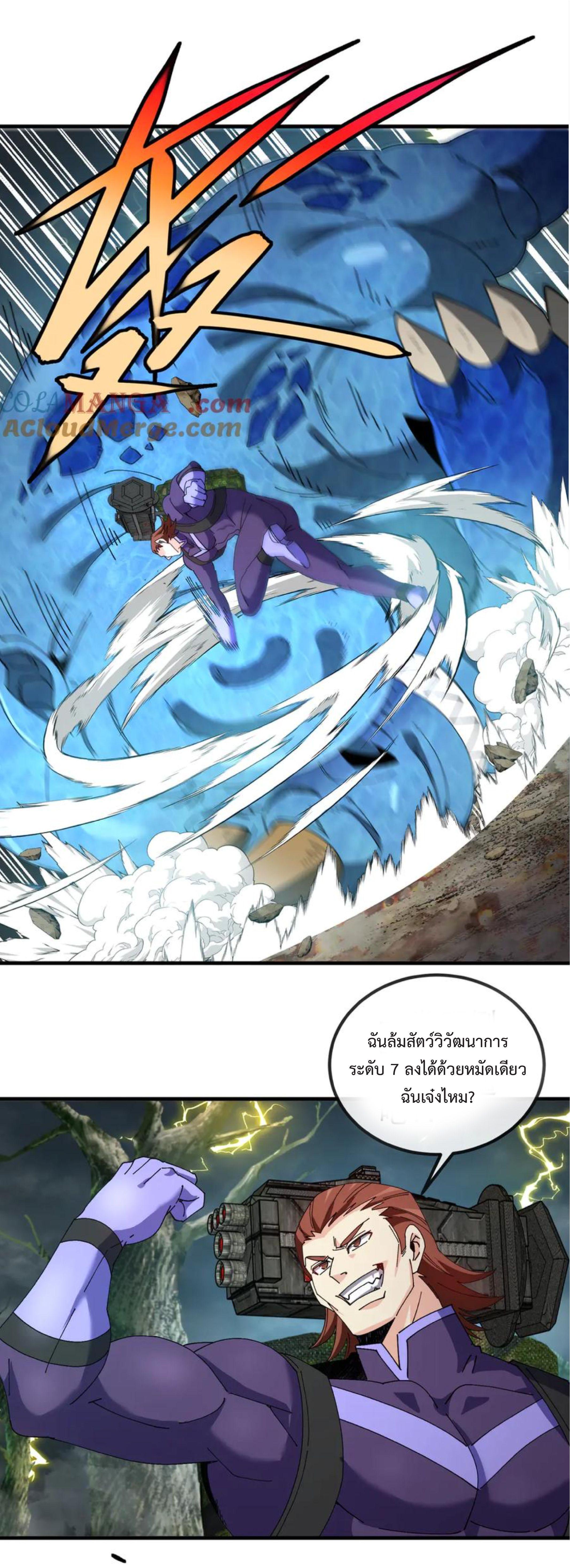 Manga-lc-com อ่านมังงะ อ่านการ์ตูน ออนไลน์ ฟรี My God Tier Leveling System ตอนที่ 1 2 3 4 5 6 7 8 9 10 11 12 13 14 ฟรี ไม่มีโฆษณา Manga-lc - อ่าน มังงะ อ่าน การ์ตูน ออนไลน์ อ่านมังงะ ฟรี