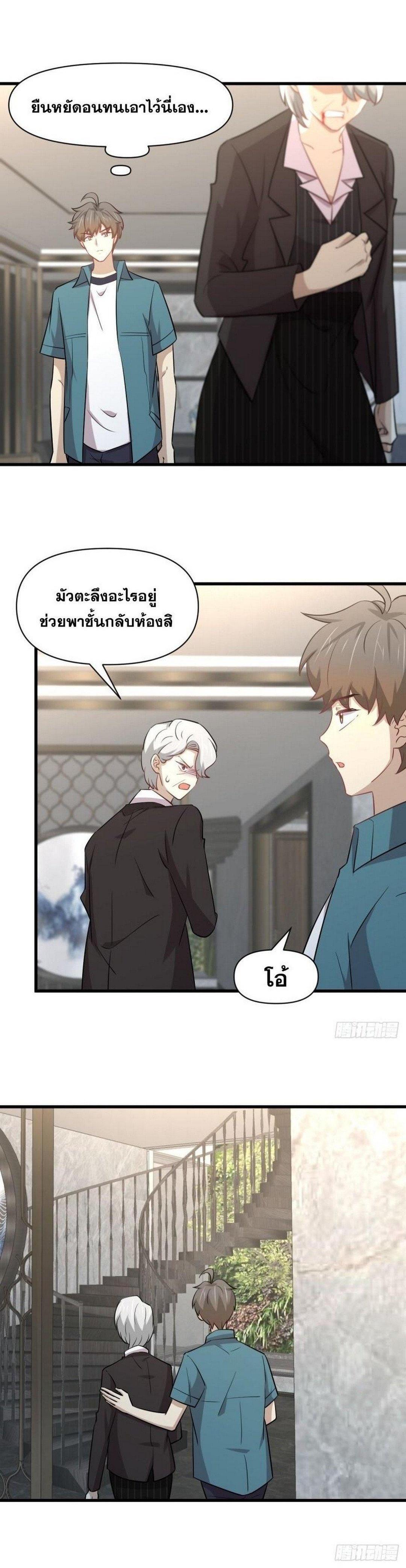 Manga-lc-com อ่านมังงะ อ่านการ์ตูน ออนไลน์ ฟรี Immortal Swordsman in the Reverse World ตอนที่ 1 2 3 4 5 6 7 8 9 10 11 12 13 14 ฟรี ไม่มีโฆษณา Manga-lc - อ่าน มังงะ อ่าน การ์ตูน ออนไลน์ อ่านมังงะ ฟรี