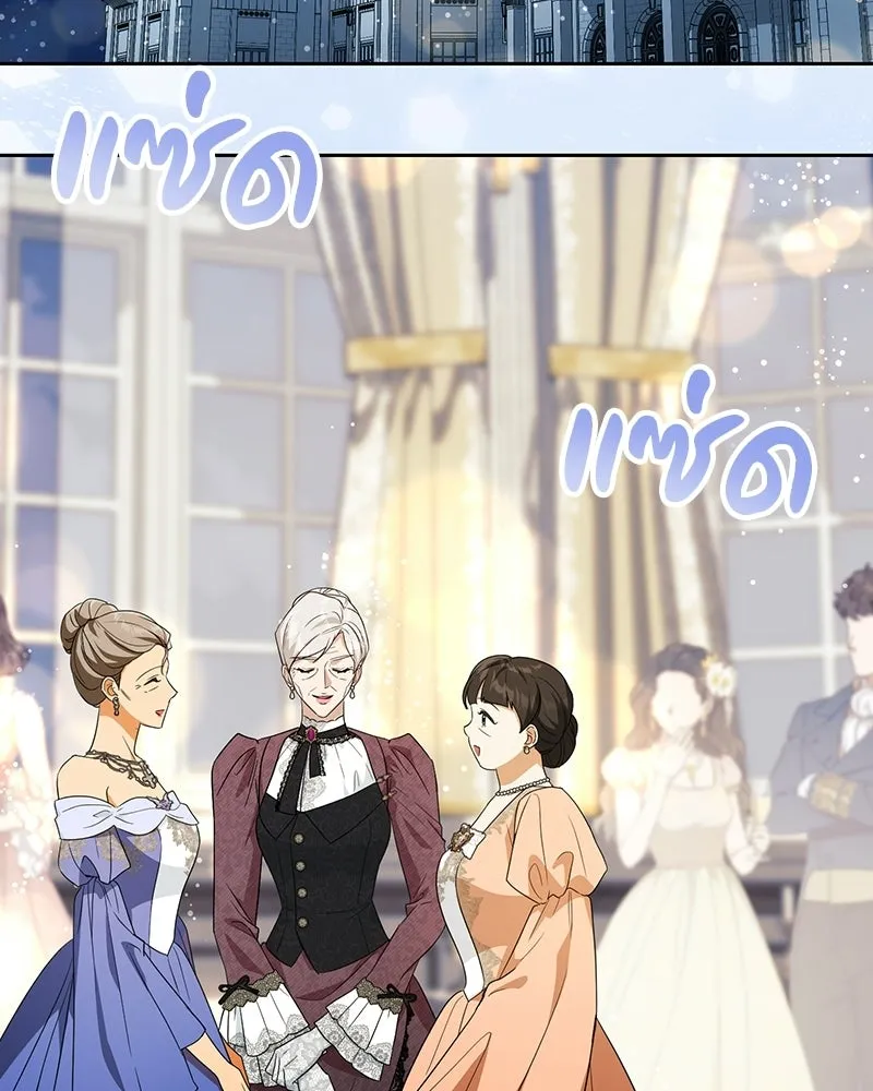 ดัชเชสเชลย ตอนที่ 65 รูปที่ 115