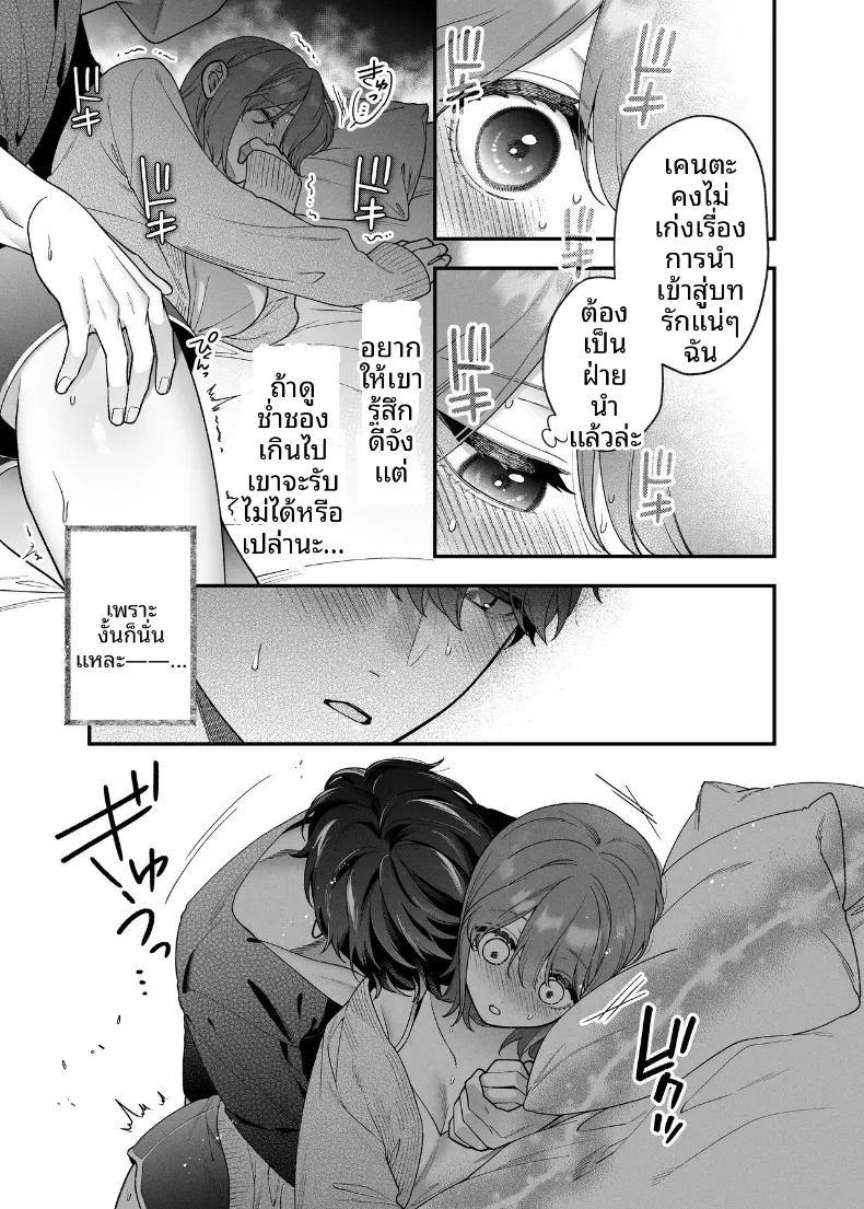 Doujin-Lc- อ่าน โดจิน มังฮวา เกาหลี ญี่ปุ่น จีน แปลไทย ฉันอยากให้คุณที่รัก รู้สึกดี (Natsuo) ตอนที่ 1 2 3 4 5 6 7 8 9 10 11 12 13 14 ฟรี ไม่มีโฆษณา อ่าน โดจิน Manhwa เกาหลี ญี่ปุ่น จีน เรามีครบ คัดมาให้เน้นๆ โดจิน 18+ รับประกันความฟินโดย  Doujin Lc