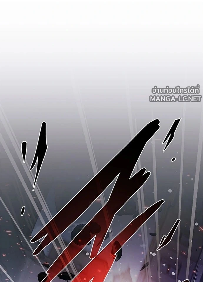 Villain to kill ตอนที่ 238 รูปที่ 125