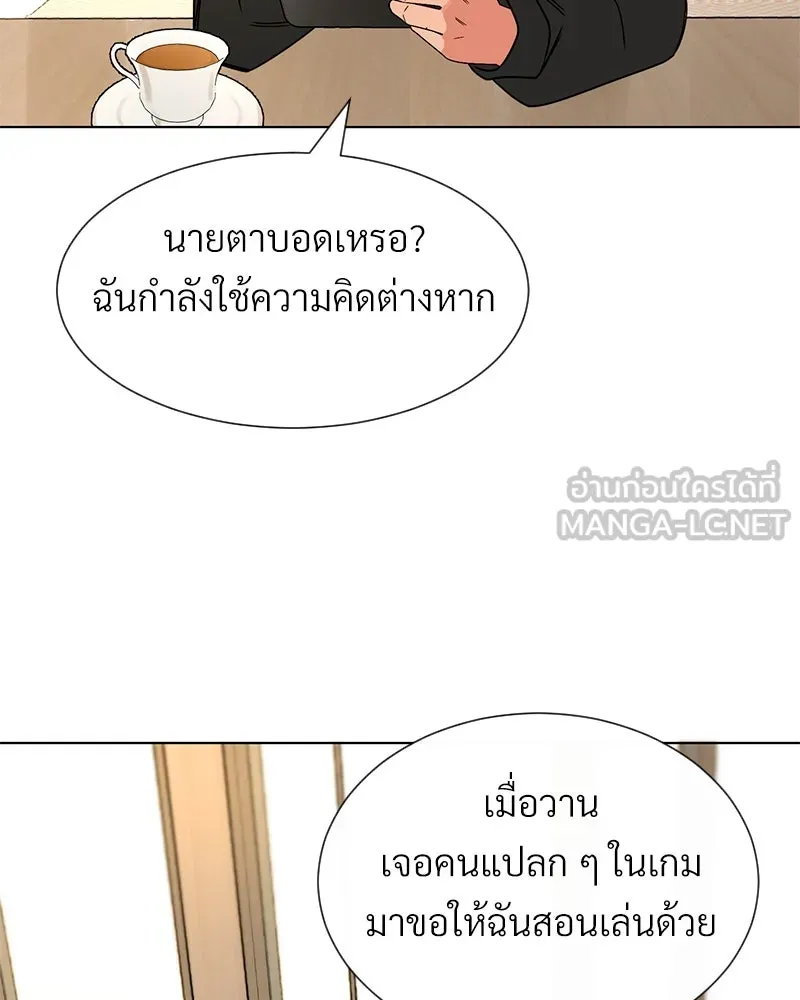 Level One Dreamersbrผู้ชนะรักนี้ต้องเป็น ตอนที่ 5 รูปที่ 6