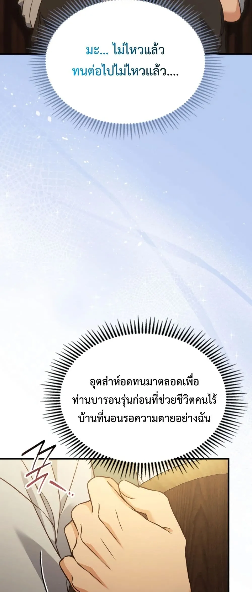 Manga-lc-com อ่านมังงะ อ่านการ์ตูน ออนไลน์ ฟรี Time Healer Ceres ตอนที่ 1 2 3 4 5 6 7 8 9 10 11 12 13 14 ฟรี ไม่มีโฆษณา Manga-lc - อ่าน มังงะ อ่าน การ์ตูน ออนไลน์ อ่านมังงะ ฟรี