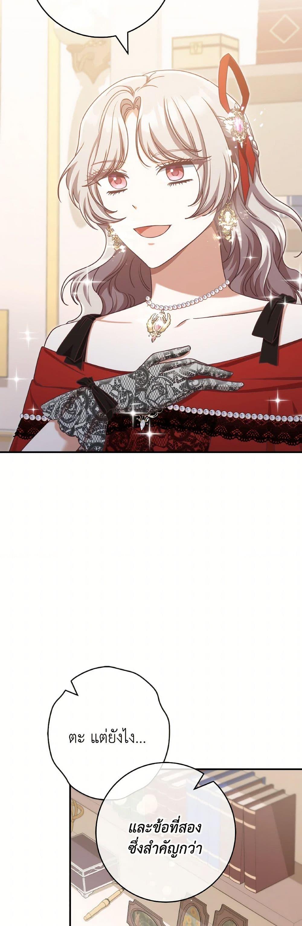 Manga-lc-com อ่านมังงะ อ่านการ์ตูน ออนไลน์ ฟรี I’m Not the Final Boss’ Lover ตอนที่ 1 2 3 4 5 6 7 8 9 10 11 12 13 14 ฟรี ไม่มีโฆษณา Manga-lc - อ่าน มังงะ อ่าน การ์ตูน ออนไลน์ อ่านมังงะ ฟรี