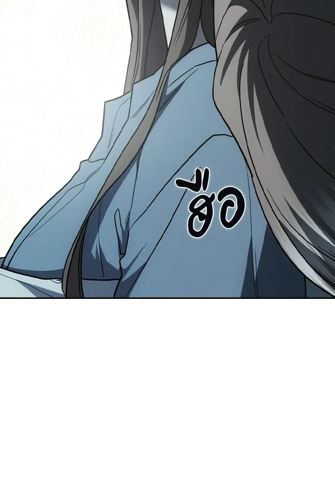 รักแล้วห้ามเลิก ตอนที่ 66 รูปที่ 128