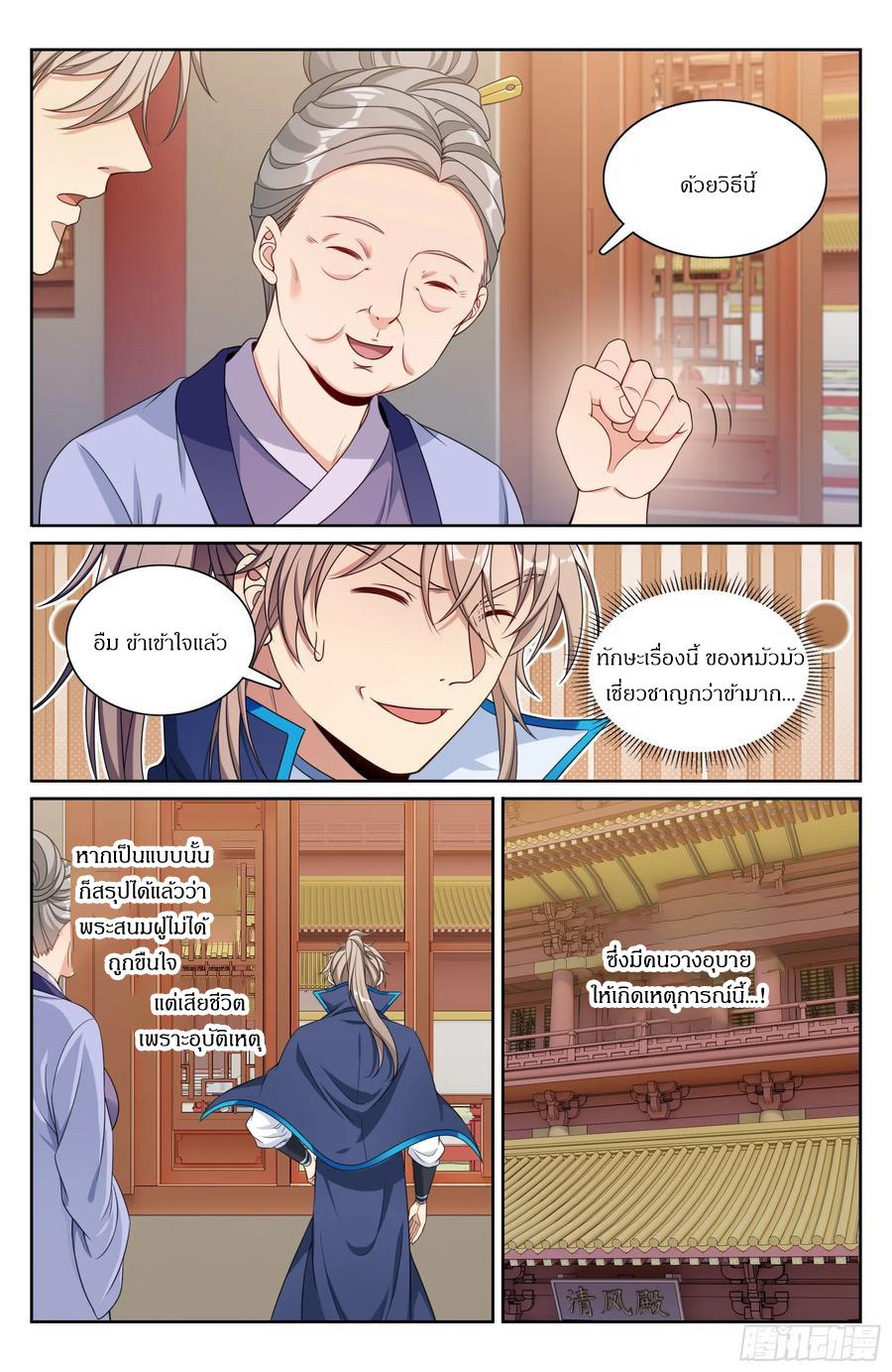 Manga-lc-com อ่านมังงะ อ่านการ์ตูน ออนไลน์ ฟรี Nightwatcher ตอนที่ 1 2 3 4 5 6 7 8 9 10 11 12 13 14 ฟรี ไม่มีโฆษณา Manga-lc - อ่าน มังงะ อ่าน การ์ตูน ออนไลน์ อ่านมังงะ ฟรี