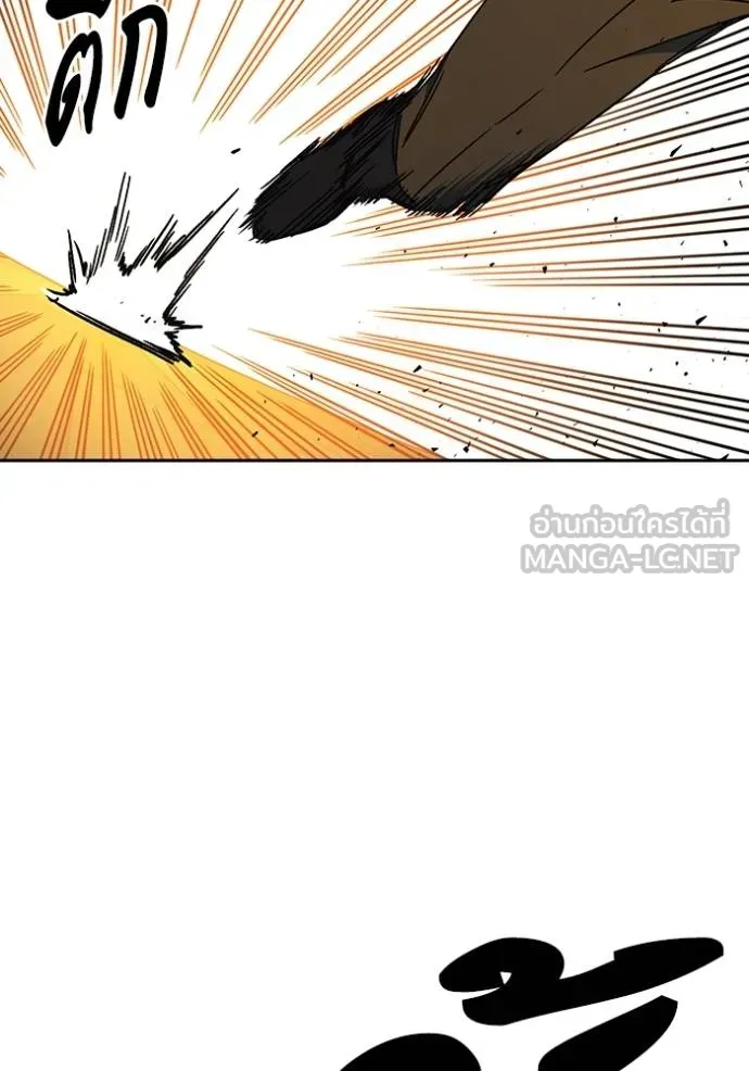 Study Group ตอนที่ 273 รูปที่ 120