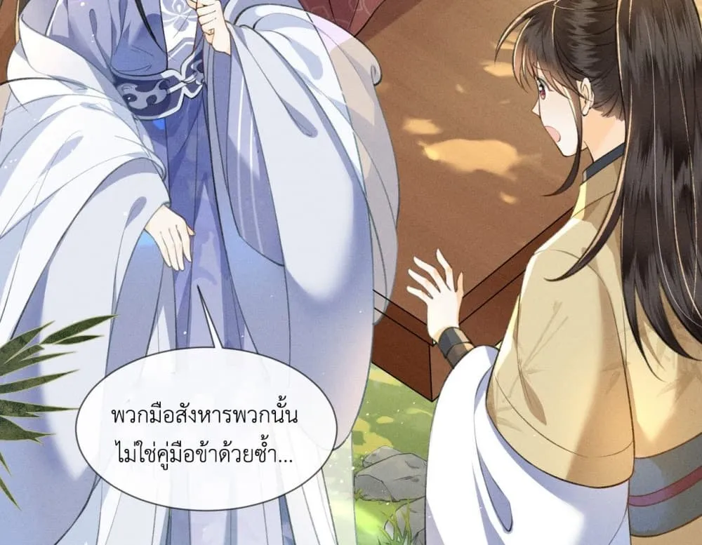 Manga-lc-com อ่านมังงะ อ่านการ์ตูน ออนไลน์ ฟรี The Arrogant Princess ตอนที่ 1 2 3 4 5 6 7 8 9 10 11 12 13 14 ฟรี ไม่มีโฆษณา Manga-lc - อ่าน มังงะ อ่าน การ์ตูน ออนไลน์ อ่านมังงะ ฟรี