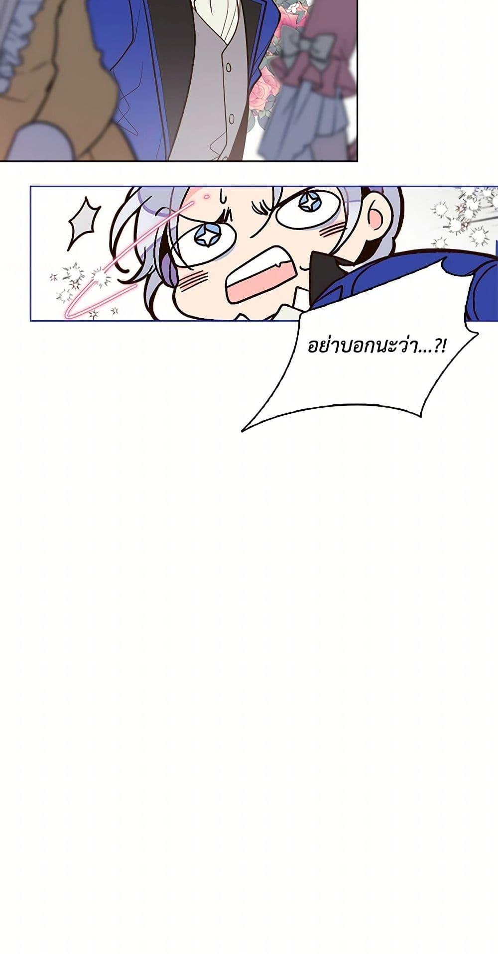 Manga-lc-com อ่านมังงะ อ่านการ์ตูน ออนไลน์ ฟรี Beatrice ตอนที่ 1 2 3 4 5 6 7 8 9 10 11 12 13 14 ฟรี ไม่มีโฆษณา Manga-lc - อ่าน มังงะ อ่าน การ์ตูน ออนไลน์ อ่านมังงะ ฟรี