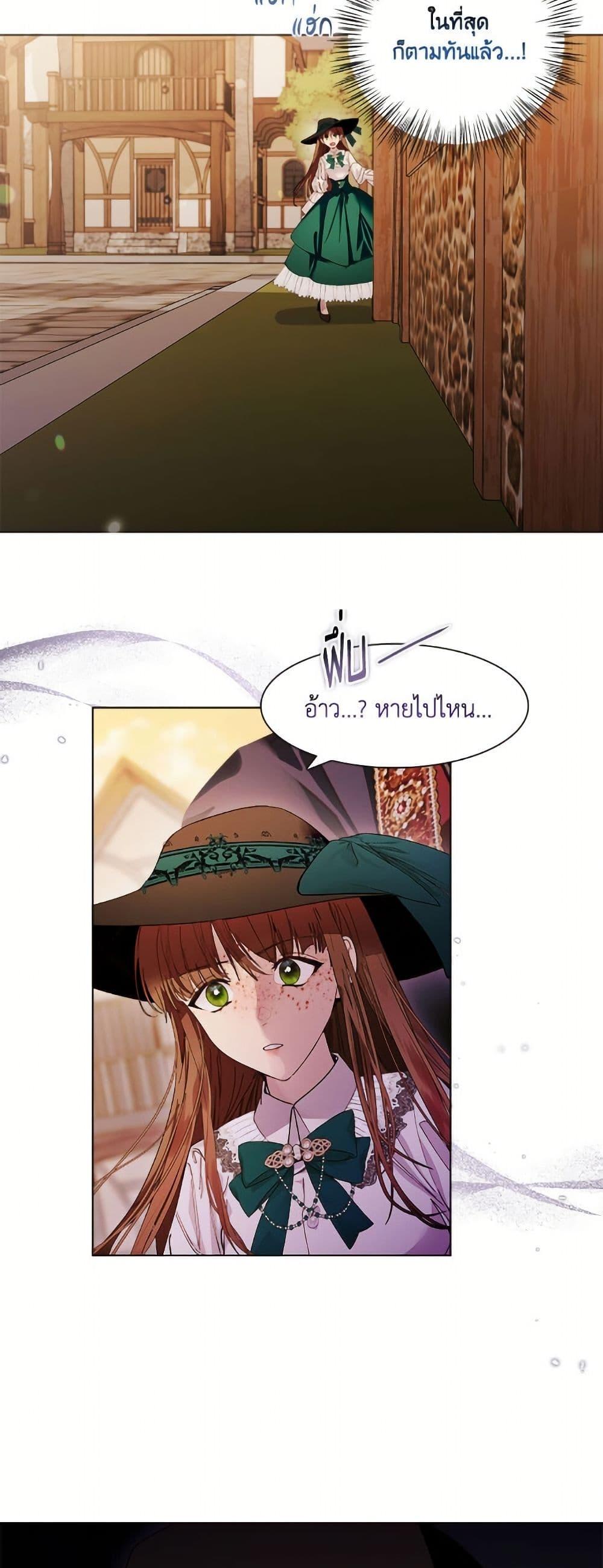 Manga-lc-com อ่านมังงะ อ่านการ์ตูน ออนไลน์ ฟรี Miss Not-So Sidekick ตอนที่ 1 2 3 4 5 6 7 8 9 10 11 12 13 14 ฟรี ไม่มีโฆษณา Manga-lc - อ่าน มังงะ อ่าน การ์ตูน ออนไลน์ อ่านมังงะ ฟรี