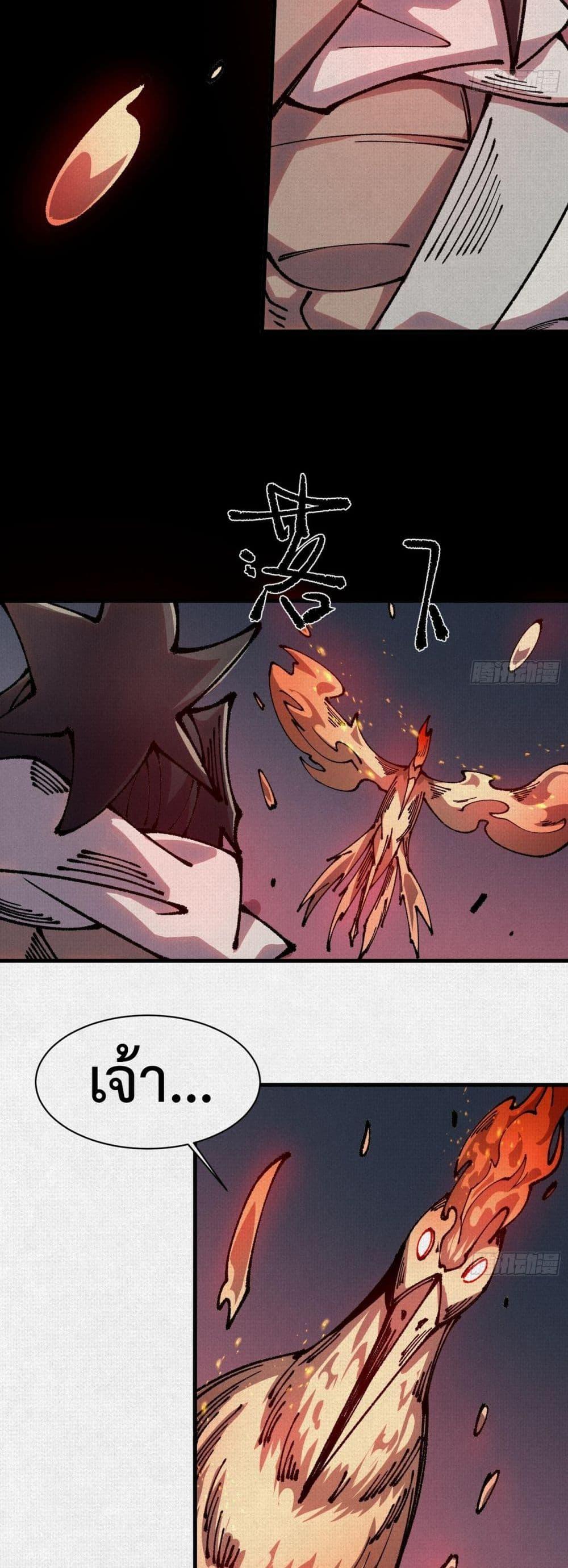 Manga-lc-com อ่านมังงะ อ่านการ์ตูน ออนไลน์ ฟรี Soul of Chi You ตอนที่ 1 2 3 4 5 6 7 8 9 10 11 12 13 14 ฟรี ไม่มีโฆษณา Manga-lc - อ่าน มังงะ อ่าน การ์ตูน ออนไลน์ อ่านมังงะ ฟรี