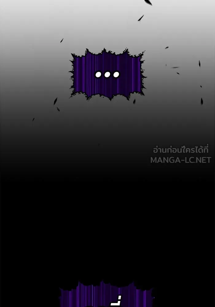 +99 ท่อนไม้พร้อมบวก ตอนที่ 72 รูปที่ 255