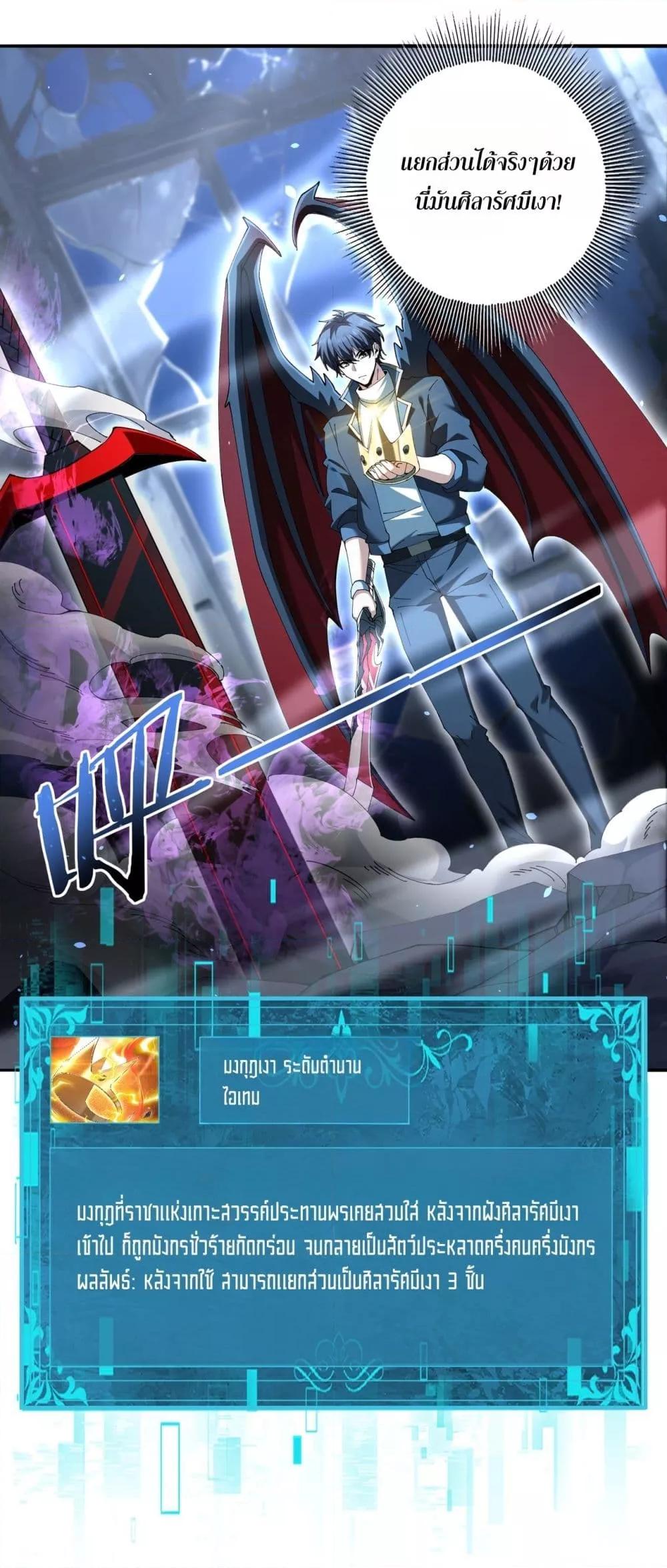 Manga-lc-com อ่านมังงะ อ่านการ์ตูน ออนไลน์ ฟรี IamDrakoMajs ตอนที่ 1 2 3 4 5 6 7 8 9 10 11 12 13 14 ฟรี ไม่มีโฆษณา Manga-lc - อ่าน มังงะ อ่าน การ์ตูน ออนไลน์ อ่านมังงะ ฟรี