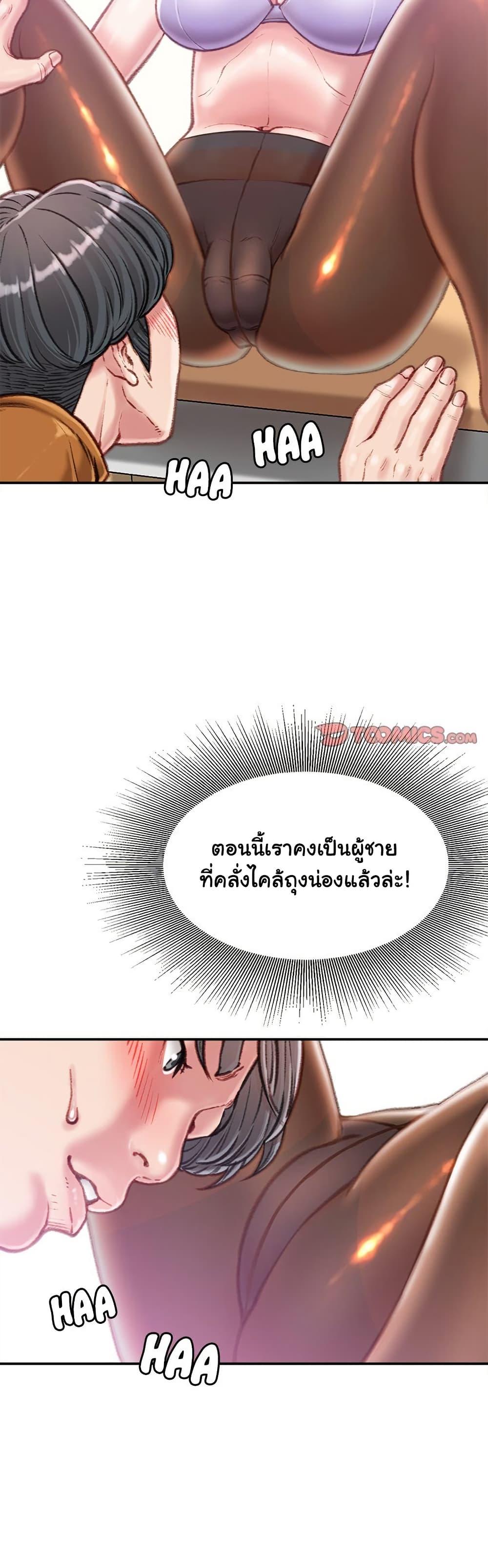 Doujin-Lc- อ่าน โดจิน มังฮวา เกาหลี ญี่ปุ่น จีน แปลไทย Distractions ตอนที่ 1 2 3 4 5 6 7 8 9 10 11 12 13 14 ฟรี ไม่มีโฆษณา อ่าน โดจิน Manhwa เกาหลี ญี่ปุ่น จีน เรามีครบ คัดมาให้เน้นๆ โดจิน 18+ รับประกันความฟินโดย  Doujin Lc