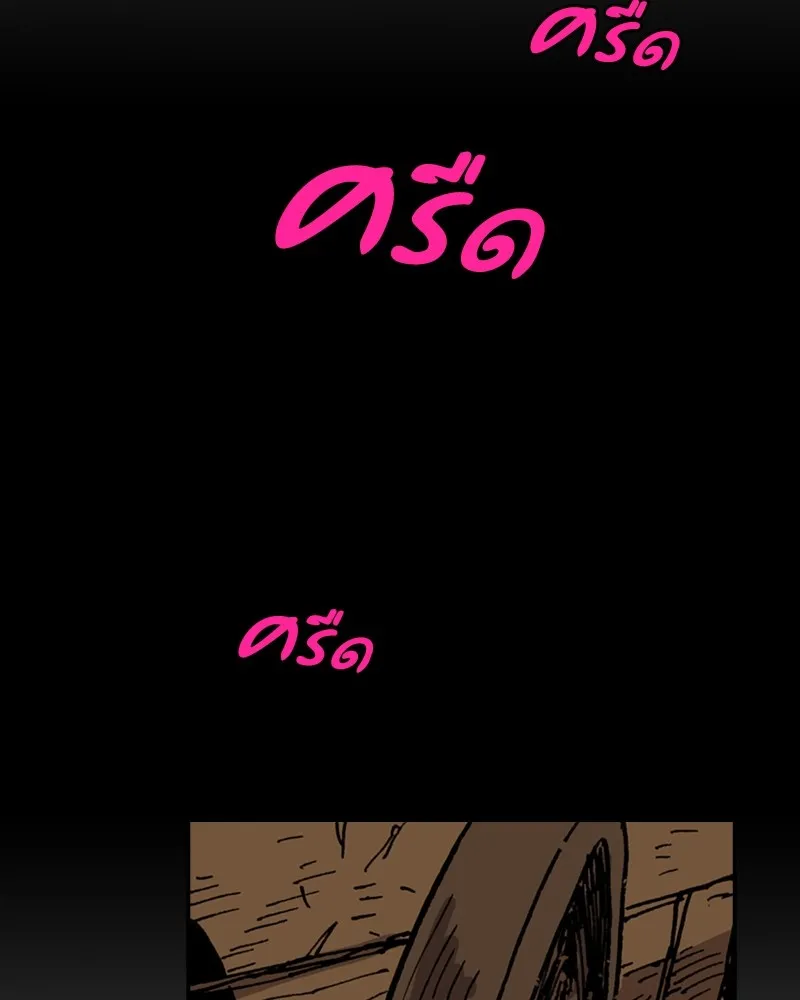 เคลวาเทส อสูรจอมราชัน ตอนที่ 7 ราชาอสูรที่ถูกจับตัว รูปที่ 4