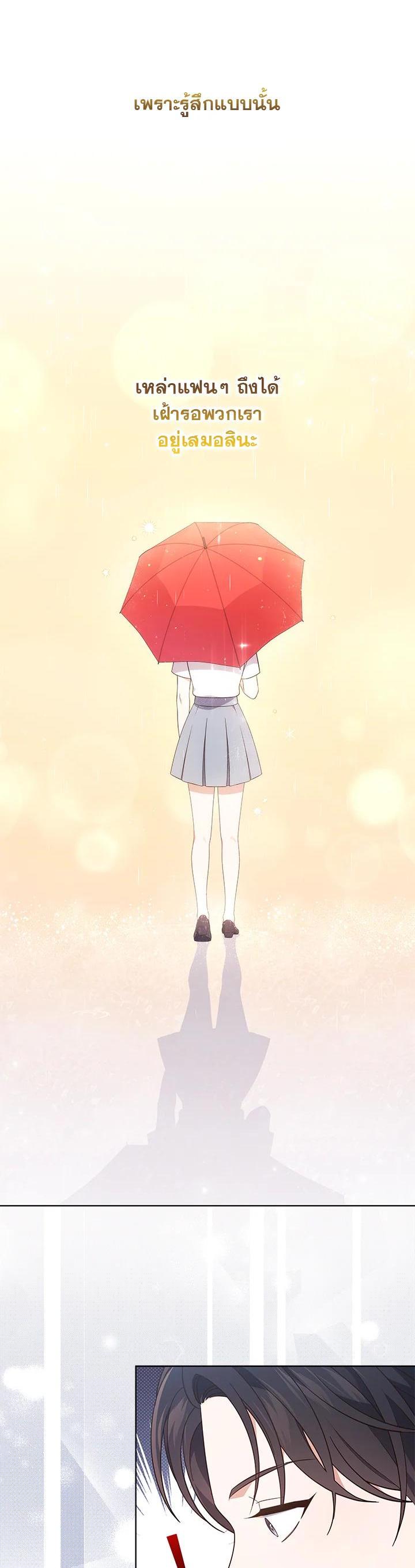 Manga-lc-com อ่านมังงะ อ่านการ์ตูน ออนไลน์ ฟรี In This Life, the Greatest Star in the Universe ตอนที่ 1 2 3 4 5 6 7 8 9 10 11 12 13 14 ฟรี ไม่มีโฆษณา Manga-lc - อ่าน มังงะ อ่าน การ์ตูน ออนไลน์ อ่านมังงะ ฟรี