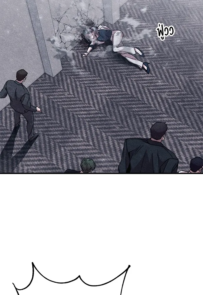 Zombie X Slasher ตอนที่ 11 รูปที่ 80