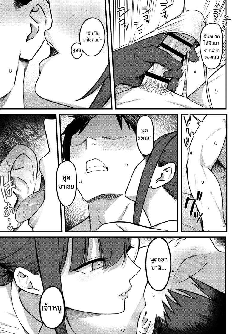 Doujin-Lc- อ่าน โดจิน มังฮวา เกาหลี ญี่ปุ่น จีน แปลไทย คลินิกเสริมสมรรถภาพทางเพศ! [Shirasudon] ตอนที่ 1 2 3 4 5 6 7 8 9 10 11 12 13 14 ฟรี ไม่มีโฆษณา อ่าน โดจิน Manhwa เกาหลี ญี่ปุ่น จีน เรามีครบ คัดมาให้เน้นๆ โดจิน 18+ รับประกันความฟินโดย  Doujin Lc