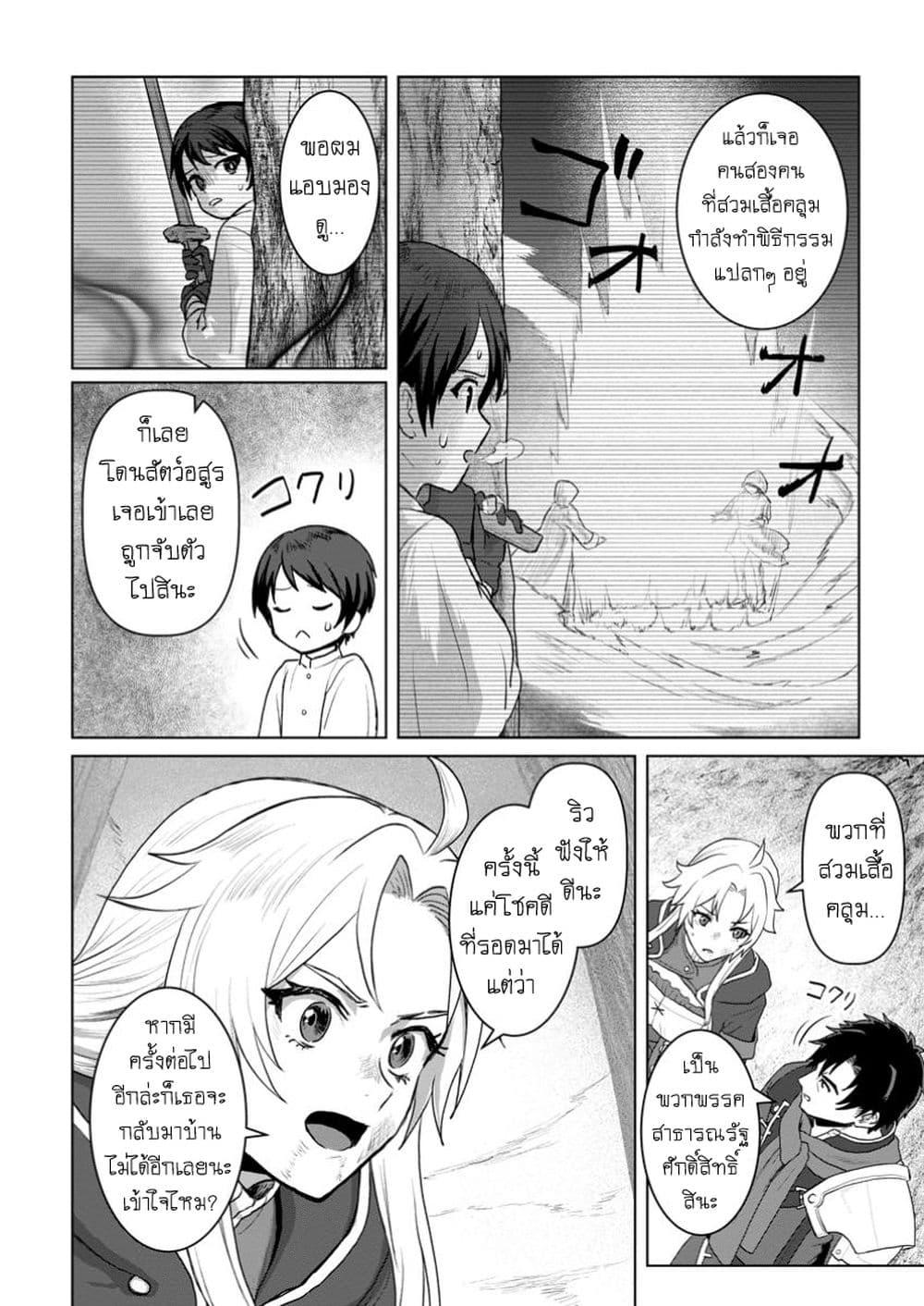 Manga-lc-com อ่านมังงะ อ่านการ์ตูน ออนไลน์ ฟรี Saiteihen no Ossan Boukensha ตอนที่ 1 2 3 4 5 6 7 8 9 10 11 12 13 14 ฟรี ไม่มีโฆษณา Manga-lc - อ่าน มังงะ อ่าน การ์ตูน ออนไลน์ อ่านมังงะ ฟรี