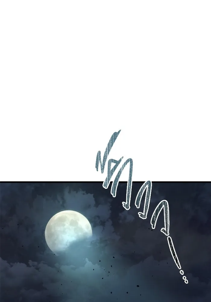 โกดังลับหลังโลกแตก ตอนที่ 14 รูปที่ 22