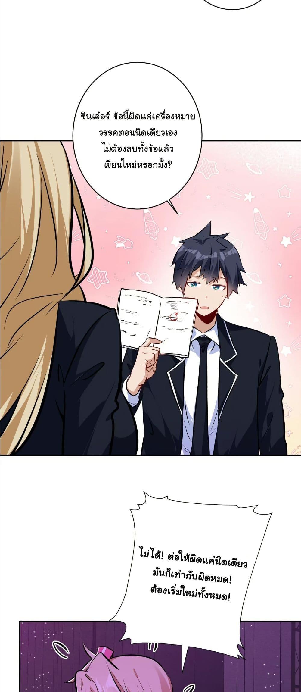 Manga-lc-com อ่านมังงะ อ่านการ์ตูน ออนไลน์ ฟรี Dating save The world ตอนที่ 1 2 3 4 5 6 7 8 9 10 11 12 13 14 ฟรี ไม่มีโฆษณา Manga-lc - อ่าน มังงะ อ่าน การ์ตูน ออนไลน์ อ่านมังงะ ฟรี