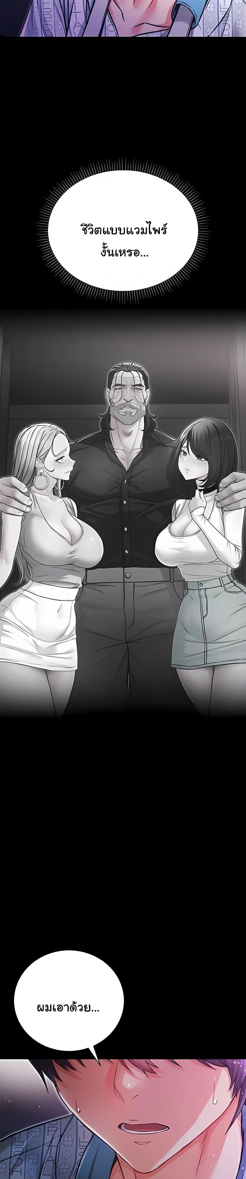 Doujin-Lc- อ่าน โดจิน มังฮวา เกาหลี ญี่ปุ่น จีน แปลไทย I Am a Vampire ตอนที่ 1 2 3 4 5 6 7 8 9 10 11 12 13 14 ฟรี ไม่มีโฆษณา อ่าน โดจิน Manhwa เกาหลี ญี่ปุ่น จีน เรามีครบ คัดมาให้เน้นๆ โดจิน 18+ รับประกันความฟินโดย  Doujin Lc