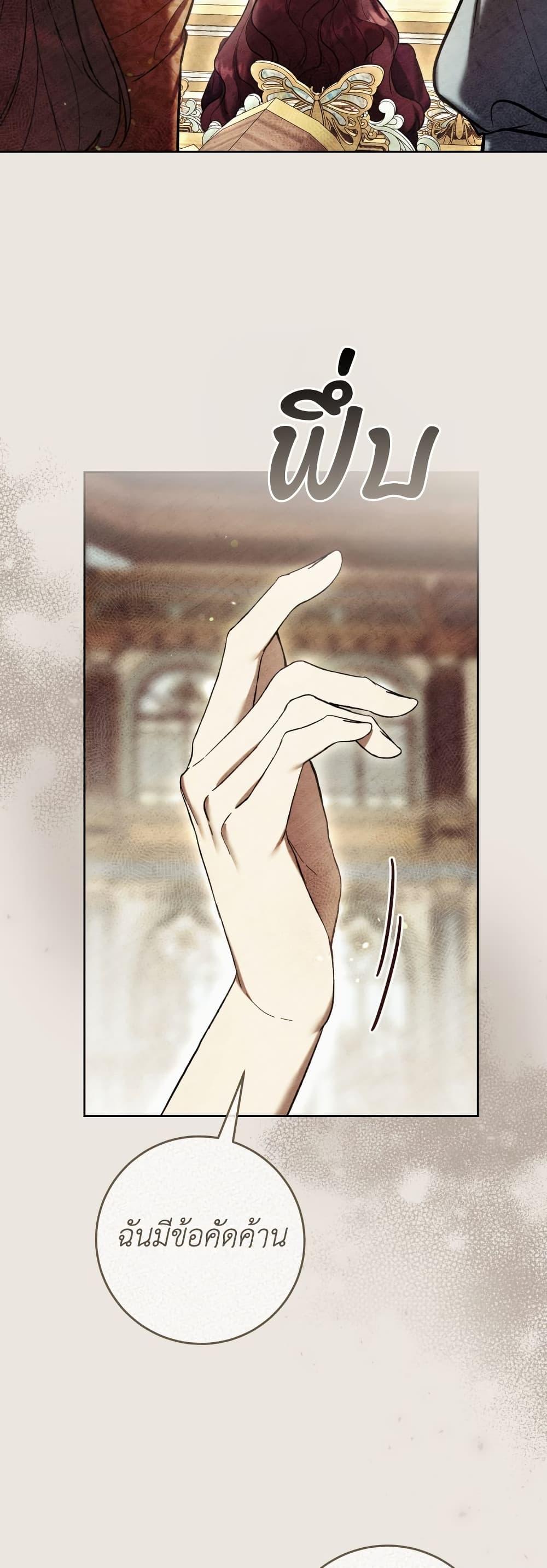 Manga-lc-com อ่านมังงะ อ่านการ์ตูน ออนไลน์ ฟรี What’s Wrong With Being the Villainess ตอนที่ 1 2 3 4 5 6 7 8 9 10 11 12 13 14 ฟรี ไม่มีโฆษณา Manga-lc - อ่าน มังงะ อ่าน การ์ตูน ออนไลน์ อ่านมังงะ ฟรี