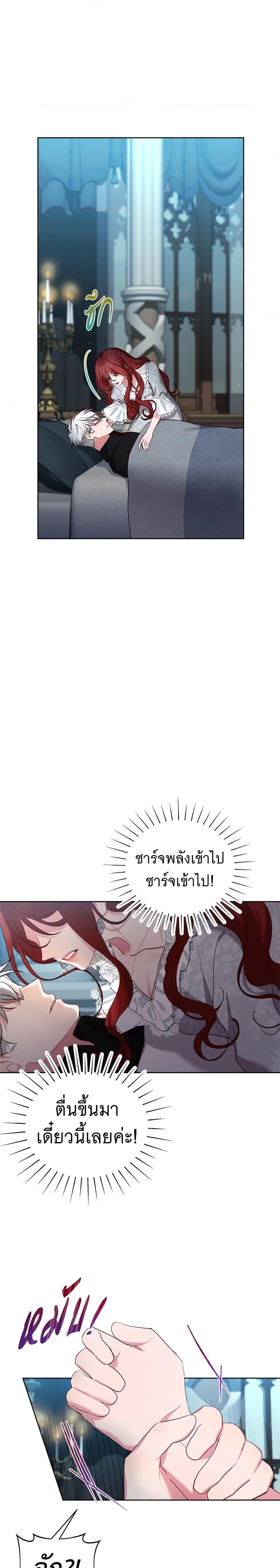 Manga-lc-com อ่านมังงะ อ่านการ์ตูน ออนไลน์ ฟรี I’ll Just Live On As A Villainess ตอนที่ 1 2 3 4 5 6 7 8 9 10 11 12 13 14 ฟรี ไม่มีโฆษณา Manga-lc - อ่าน มังงะ อ่าน การ์ตูน ออนไลน์ อ่านมังงะ ฟรี