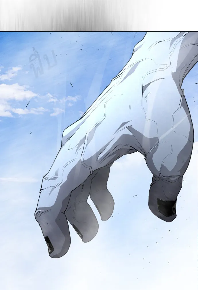 ยุคแห่งยอดมนุษย์ ตอนที่ 6 รูปที่ 116