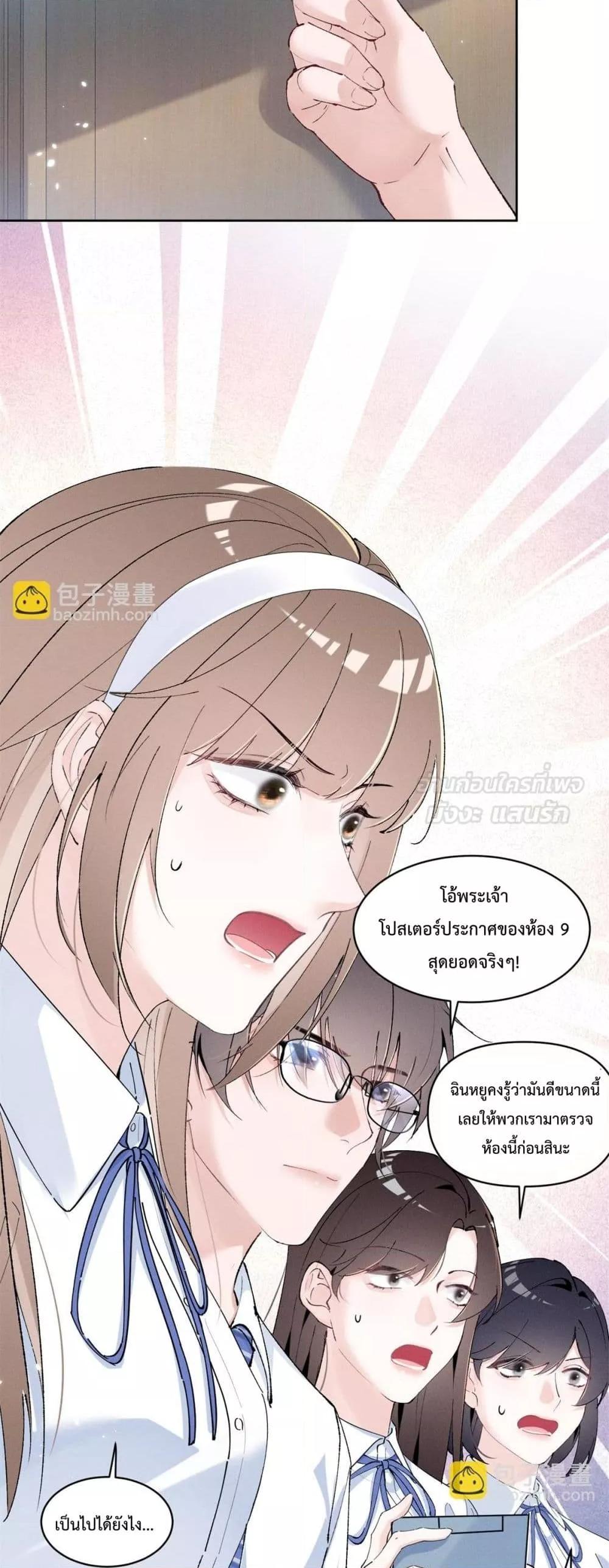 Manga-lc-com อ่านมังงะ อ่านการ์ตูน ออนไลน์ ฟรี BeneaththeLad ตอนที่ 1 2 3 4 5 6 7 8 9 10 11 12 13 14 ฟรี ไม่มีโฆษณา Manga-lc - อ่าน มังงะ อ่าน การ์ตูน ออนไลน์ อ่านมังงะ ฟรี