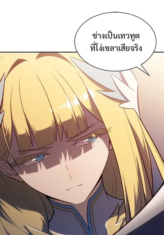 ผู้เล่นหน้าใหม่เลเวลแมกซ์ ตอนที่ 217 สถานที่ลับชั้น 19 (3) รูปที่ 5