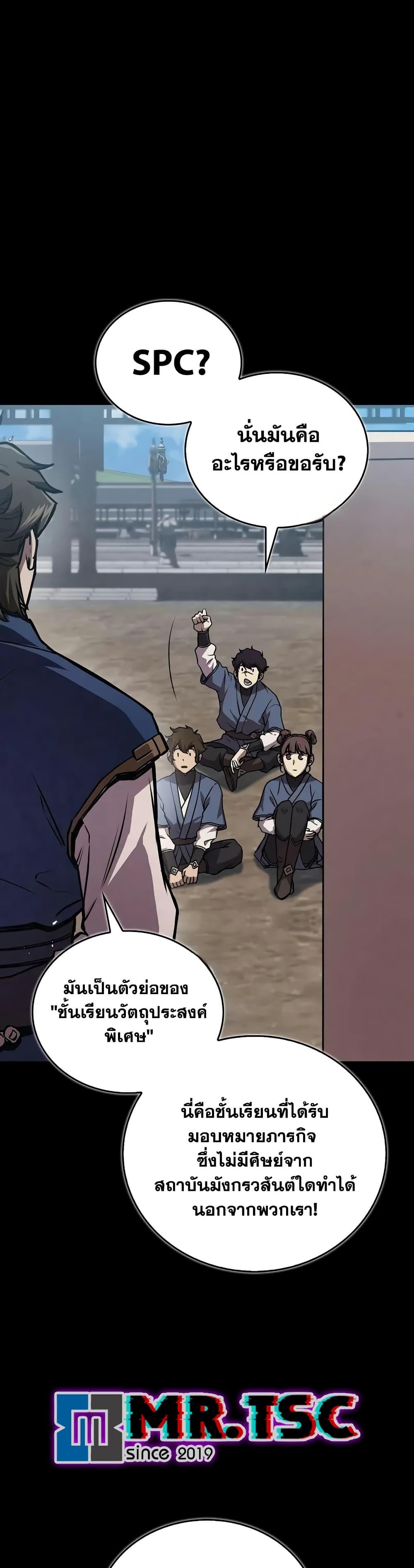 Manga-lc-com อ่านมังงะ อ่านการ์ตูน ออนไลน์ ฟรี The Demonic Cult Instructor Returns ตอนที่ 1 2 3 4 5 6 7 8 9 10 11 12 13 14 ฟรี ไม่มีโฆษณา Manga-lc - อ่าน มังงะ อ่าน การ์ตูน ออนไลน์ อ่านมังงะ ฟรี