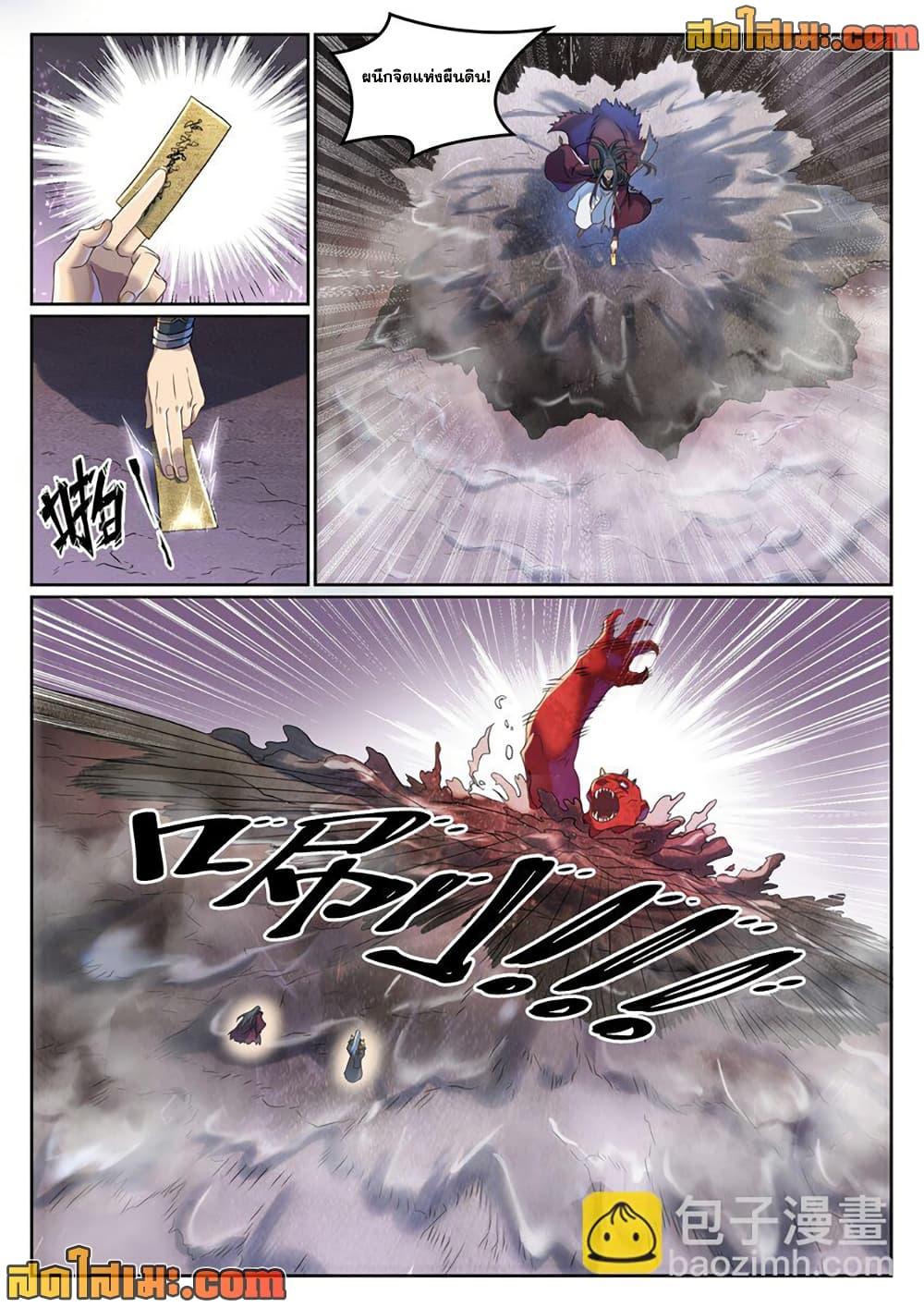 Manga-lc-com อ่านมังงะ อ่านการ์ตูน ออนไลน์ ฟรี Bailian Chengshen ตอนที่ 1 2 3 4 5 6 7 8 9 10 11 12 13 14 ฟรี ไม่มีโฆษณา Manga-lc - อ่าน มังงะ อ่าน การ์ตูน ออนไลน์ อ่านมังงะ ฟรี