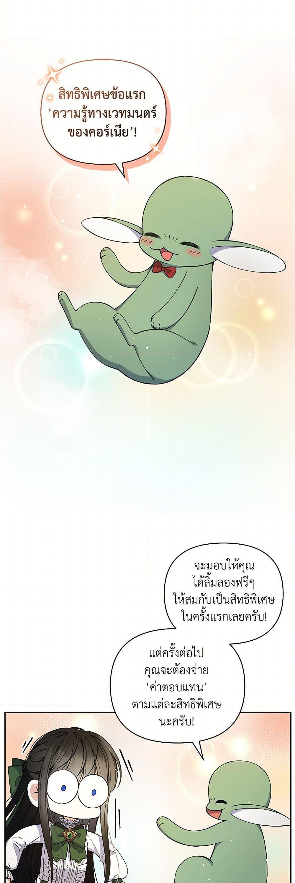 Manga-lc-com อ่านมังงะ อ่านการ์ตูน ออนไลน์ ฟรี Reforming My Regretful Husband ตอนที่ 1 2 3 4 5 6 7 8 9 10 11 12 13 14 ฟรี ไม่มีโฆษณา Manga-lc - อ่าน มังงะ อ่าน การ์ตูน ออนไลน์ อ่านมังงะ ฟรี