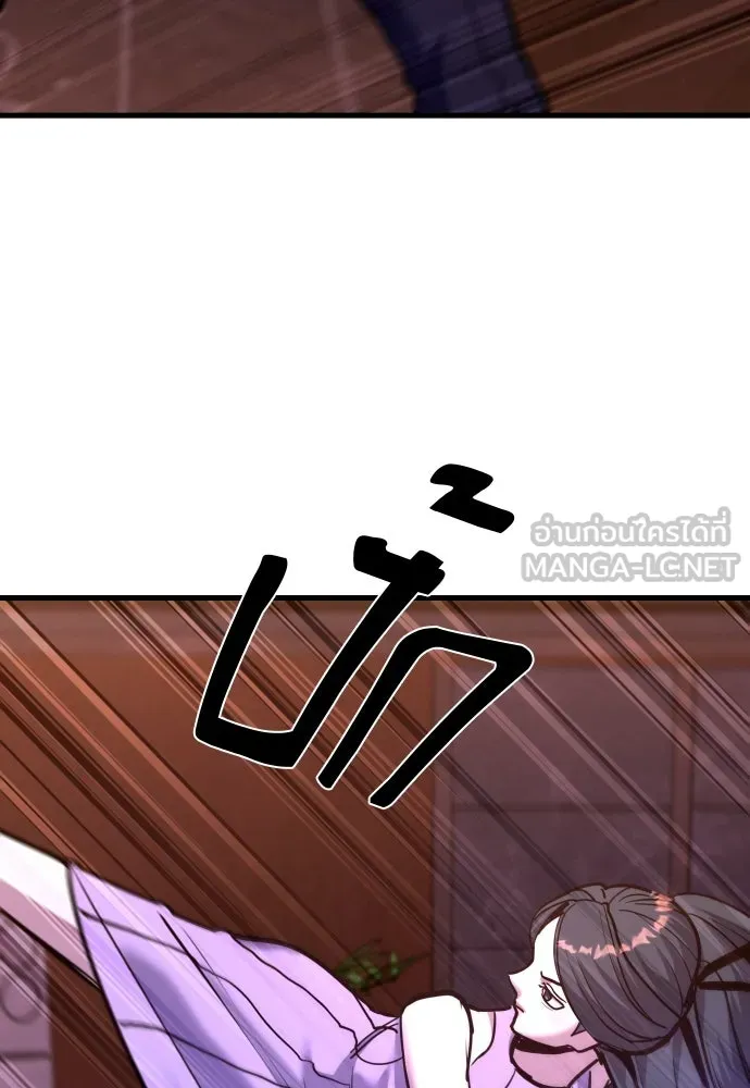 มือพิพากษา ตอนที่ 37 รูปที่ 120