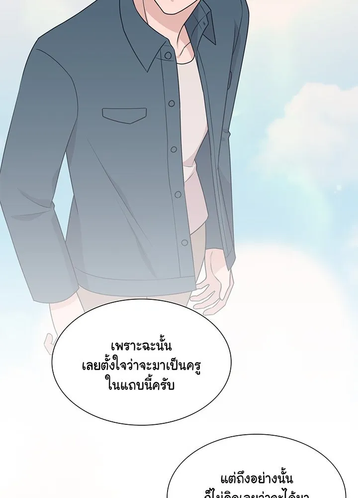 เพลิงแค้นผลาญใจ ตอนที่ 32 รูปที่ 22